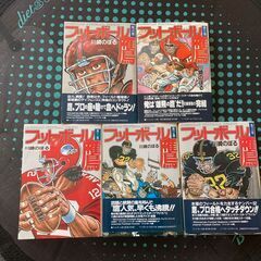 アメフト本格コミック－「フットボール鷹」全五巻　川崎のぼる作　