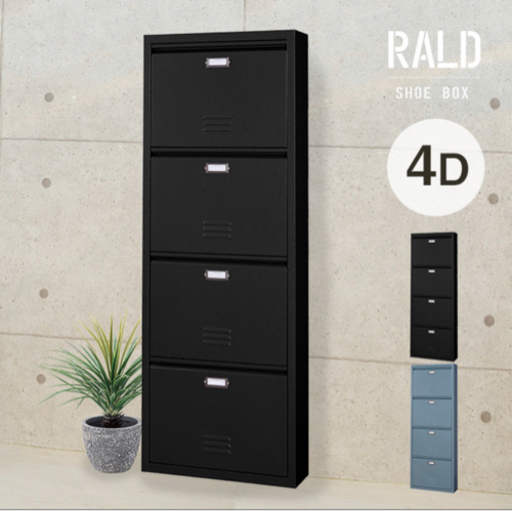 シューズボックス　マガジンラック　靴箱