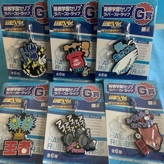 弱虫ペダル 箱根学園セリフ  ラバーストラップ  全6種