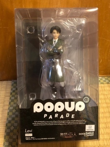 進撃の巨人　リヴァイ　フィギュア　POP UP PARADE