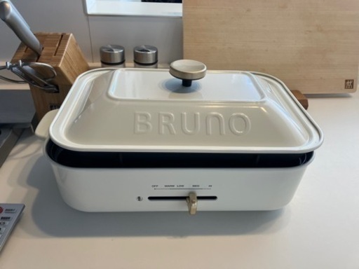 BRUNO ホットプレート
