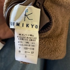クミキョク110ベストの画像