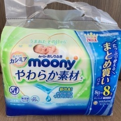 ムーニーおしりふき　柔らか素材　肌触りカシミアタッチ