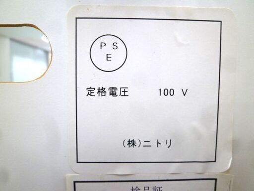 ミドルレンジボード 幅120.5x奥行50x高さ101cm ホワイト エナメル調 ニトリ コンセント付 食器棚 キッチンボード 苫小牧