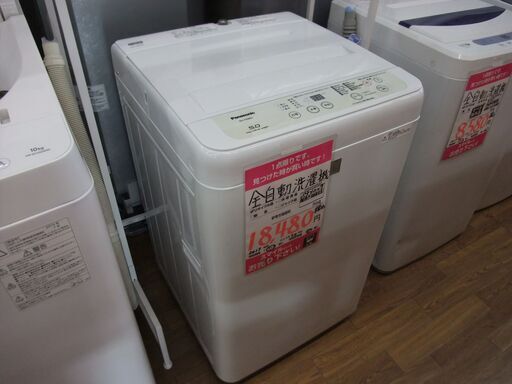店頭販売限定　パナソニック　NA-F50BE5　５キロ　２０１７年製
