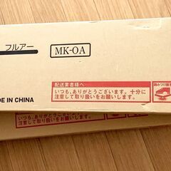 31740円相当→12000円 【フロアタイル】ミルキーオーク 約6畳分（はめこみ式 ）の画像