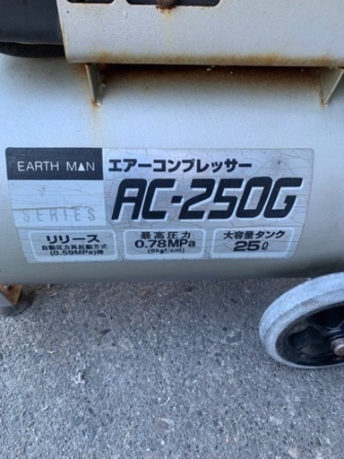 エアーコンプレッサー　中古