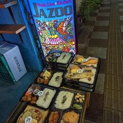 ジャズバーで働きたいかた募集中！の画像