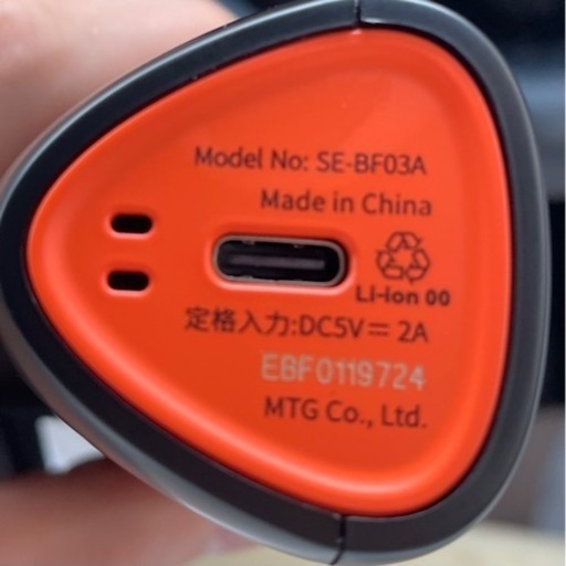 SIXPAD Power Gun 　シックスパッド パワーガン