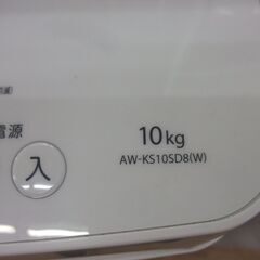 店頭販売限定　東芝　10キロ全自動洗濯機　AW-KS10SD8　2019年製の画像