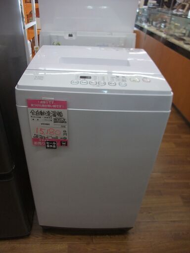 店頭販売限定　エルソニック　5キロ全自動洗濯機　EM-L50S2　2021年製