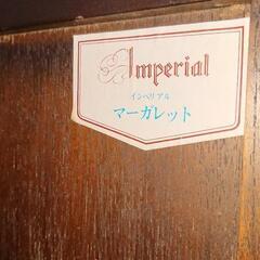 インペリアルサイドボードの画像