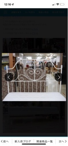 美品（最終値下げ）IKEAホワイトベッド