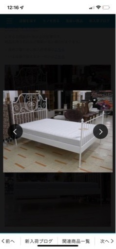 美品（最終値下げ）IKEAホワイトベッド