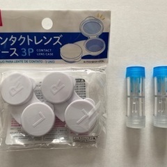 【新品】コンタクトケース　ソフト　ハード