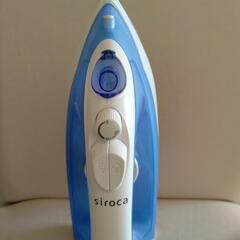【お譲り先決まりました】sirocaスチームアイロンの画像