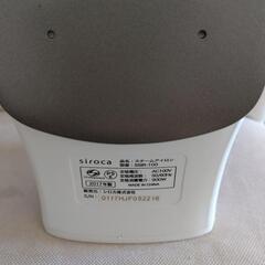 【お譲り先決まりました】sirocaスチームアイロンの画像