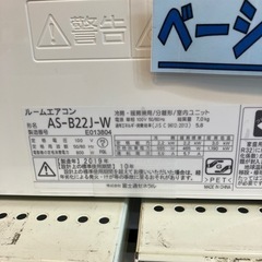 ⭐️nocrla⭐️2019年製 FUJITSU 2.2kwルームエアコン AS-B22J 富士通 