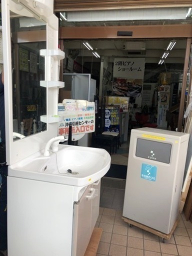 ?値下げしました?✨?洗面化粧台セット?✨未使用品✨?