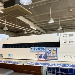 11/19値下げ致しました！ ⭐️霧ヶ峰⭐️2019年製 MIT...