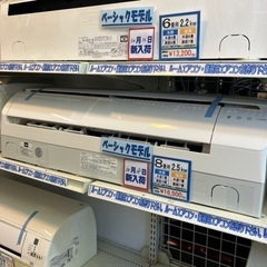 11/19値下げ致しました！⭐️プラズマクラスター⭐️2018年製 SHARP 2.5kw