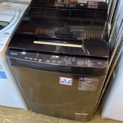 ⭐️ZABOON⭐️2020年製 TOSHIBA 10kg洗濯機 AW-10SD8 東芝