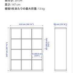 IKEA カラックス　棚の画像