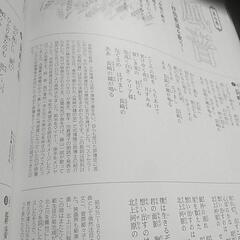 天童よしみの世界　CD10枚組♡の画像