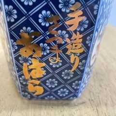 レアな花瓶　の画像