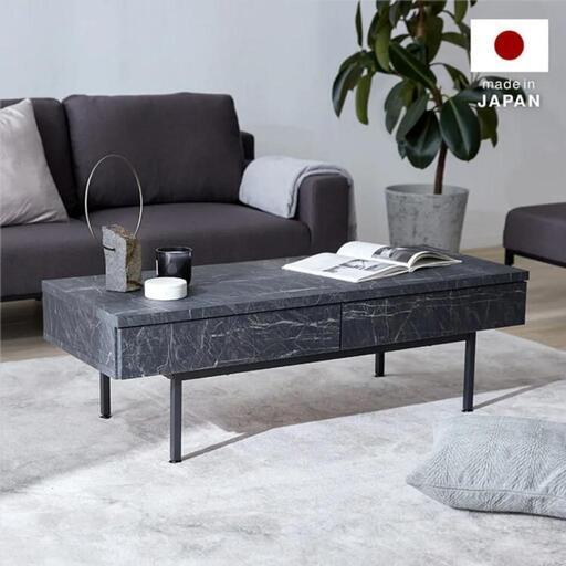値下げ【LOWYA】[幅119.3] センターテーブル ブラック 大理石柄 スチール脚