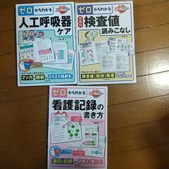 ゼロからわかるシリーズ