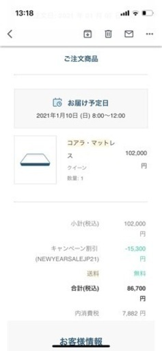 大幅お値下げ！　コアラマットレス　クイーンサイズ　