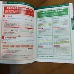 ゼロからわかるシリーズの画像