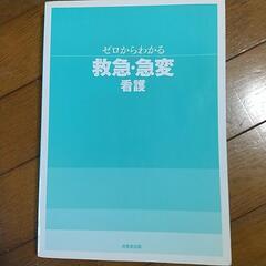 ゼロからわかるシリーズの画像