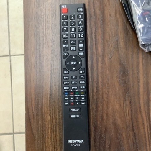 IRIS OHYAMA アイリスオーヤマ　液晶テレビ　55UB10P  2020年製　55型