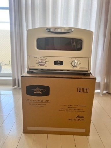 アラジントースター　中古　ホワイト白　AGT-G13A