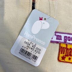 ▼値下げ▼ 新品 未使用 ペット服 トレーナー重ね着風 小型犬 ワンちゃん4号サイズ 参考価格・2625円 店舗販売 南区花畑の画像