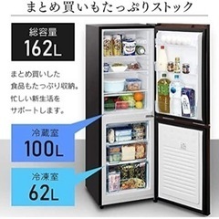 冷蔵庫