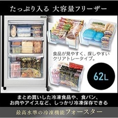冷蔵庫の画像