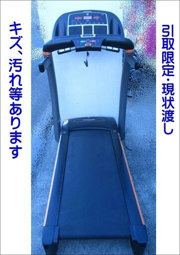 値下げしました!ホライズン HORAIZON T-8.0 トレッドミル ランニングマシン【引取限定・現状渡し】