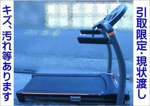値下げしました!ホライズン HORAIZON T-8.0 トレッドミル ランニングマシン【引取限定・現状渡し】
