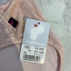 ▼値下げ▼ 新品 未使用 ペット服 ラメ柄ピンクタンクトップ 小型犬 ワンちゃん 3号サイズ 参考価格・3150円 店舗販売 南区花畑の画像