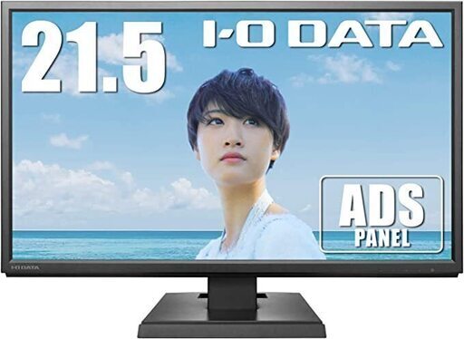 【新品】I-O DATA モニター ディスプレイ LCD-MF226XDB 21.5型/広視野角ADSパネル