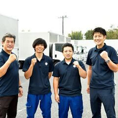 【正社員】セールスドライバー・配送スタッフ募集｜未経験可｜普通免許~OK! 充実のキャリアUP支援◎ 【月給 250,000円～350,000円】の画像
