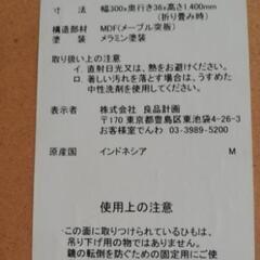 鏡(姿見)の画像