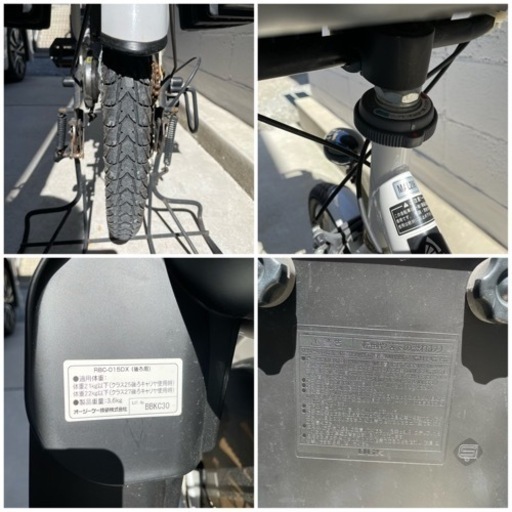 ★ママフレ！　アサヒサイクル　　子供乗せ3人用自転車