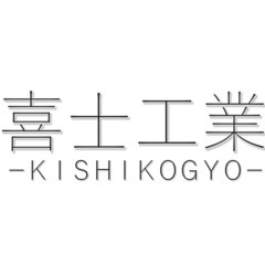 工場内 清掃作業  未経験者歓迎 (個室寮有り)