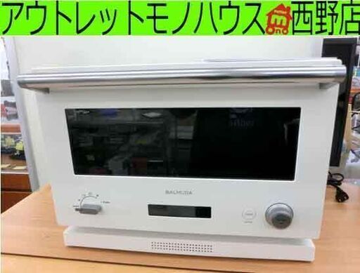 美品 BALMUDA The Range オーブンレンジ 2021年製 K04A-WH バルミューダ 札幌市 西区