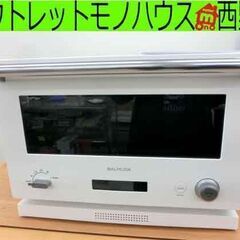 美品 BALMUDA The Range オーブンレンジ 202...