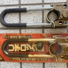 バイク用強力ロック